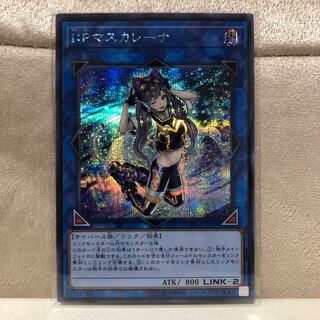 新品★ Ｉ：Ｐマスカレーナ ★ シークレット★ CHIM-JP049