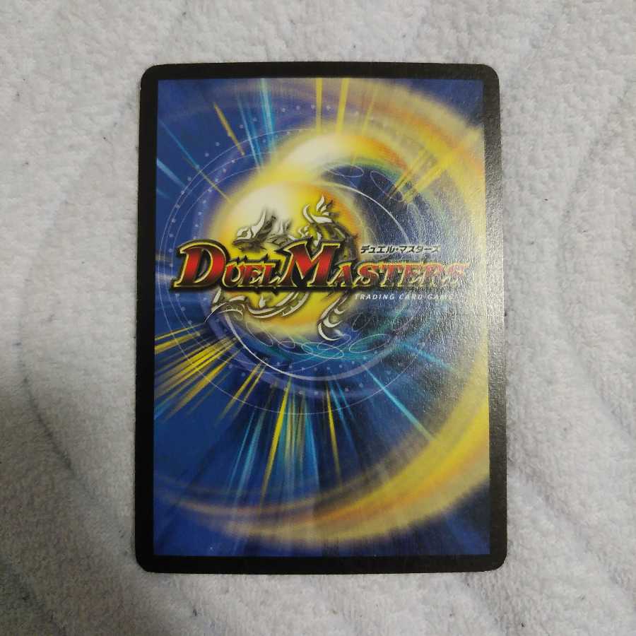 怨念怪人ギャスカ