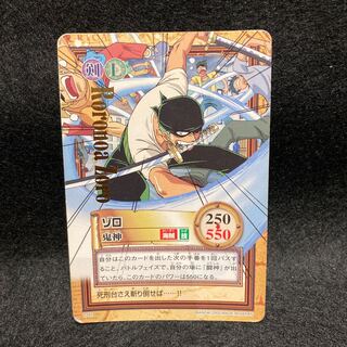 Old One Piece card, foil stamped Zorro C291
