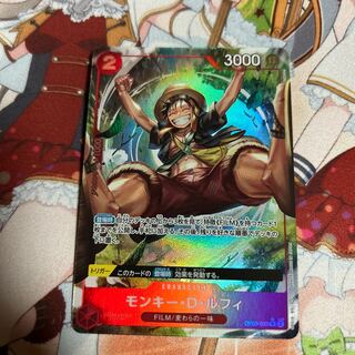 One Piece Card Monkey d Luffy Parallel 1 (3)