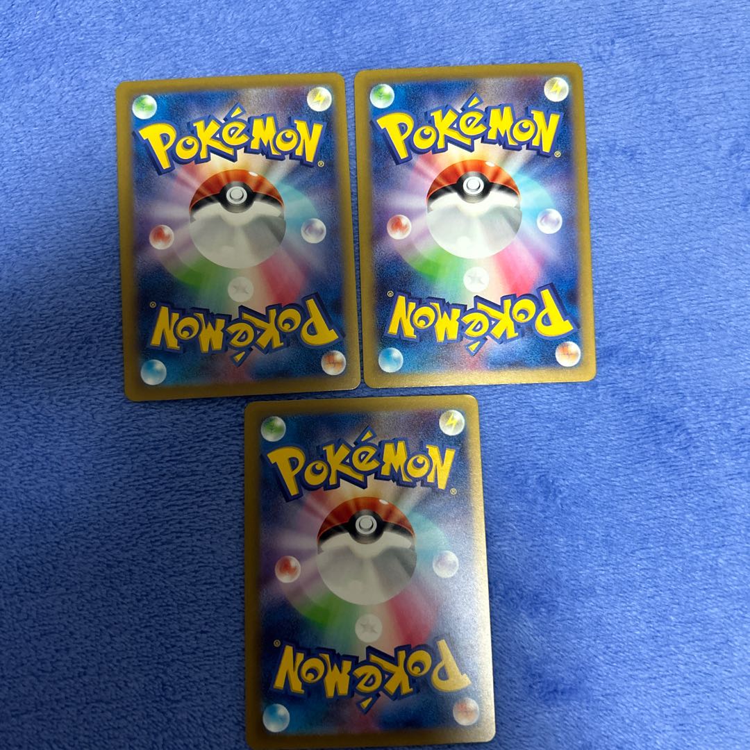 Bochi S 274/190 1枚