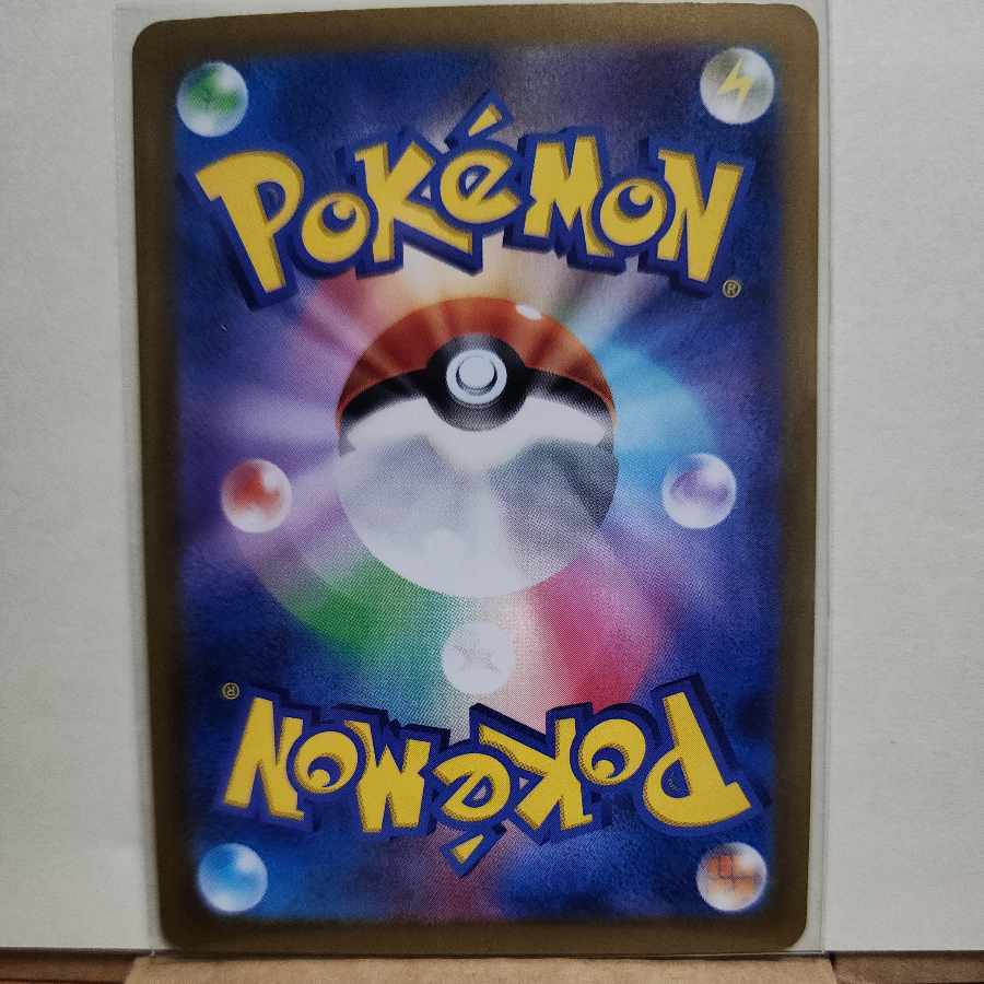 Leading the Explore family SR 090/071