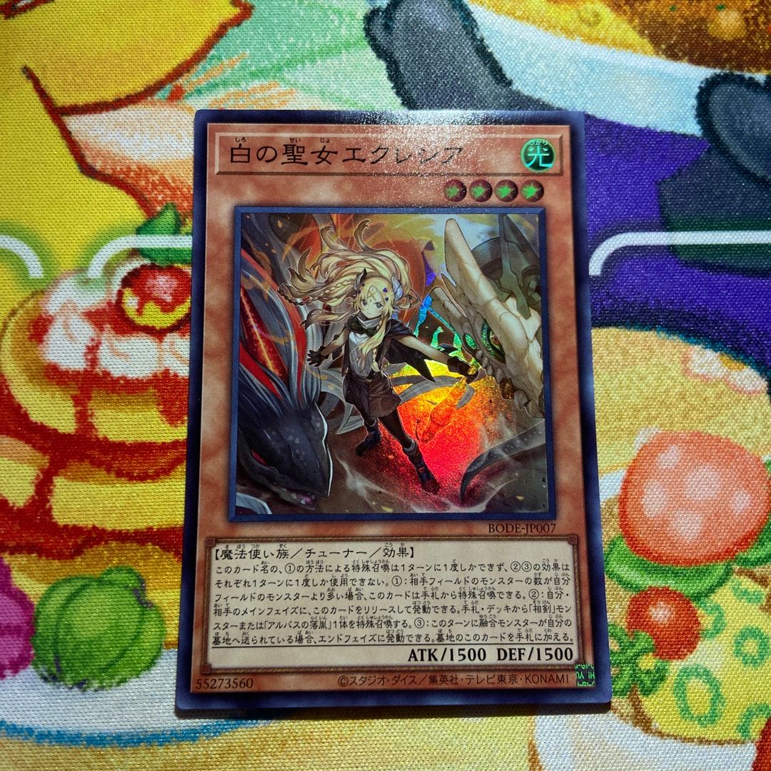 Incredible Ecclesia, the Virtuous Super Rare JP007