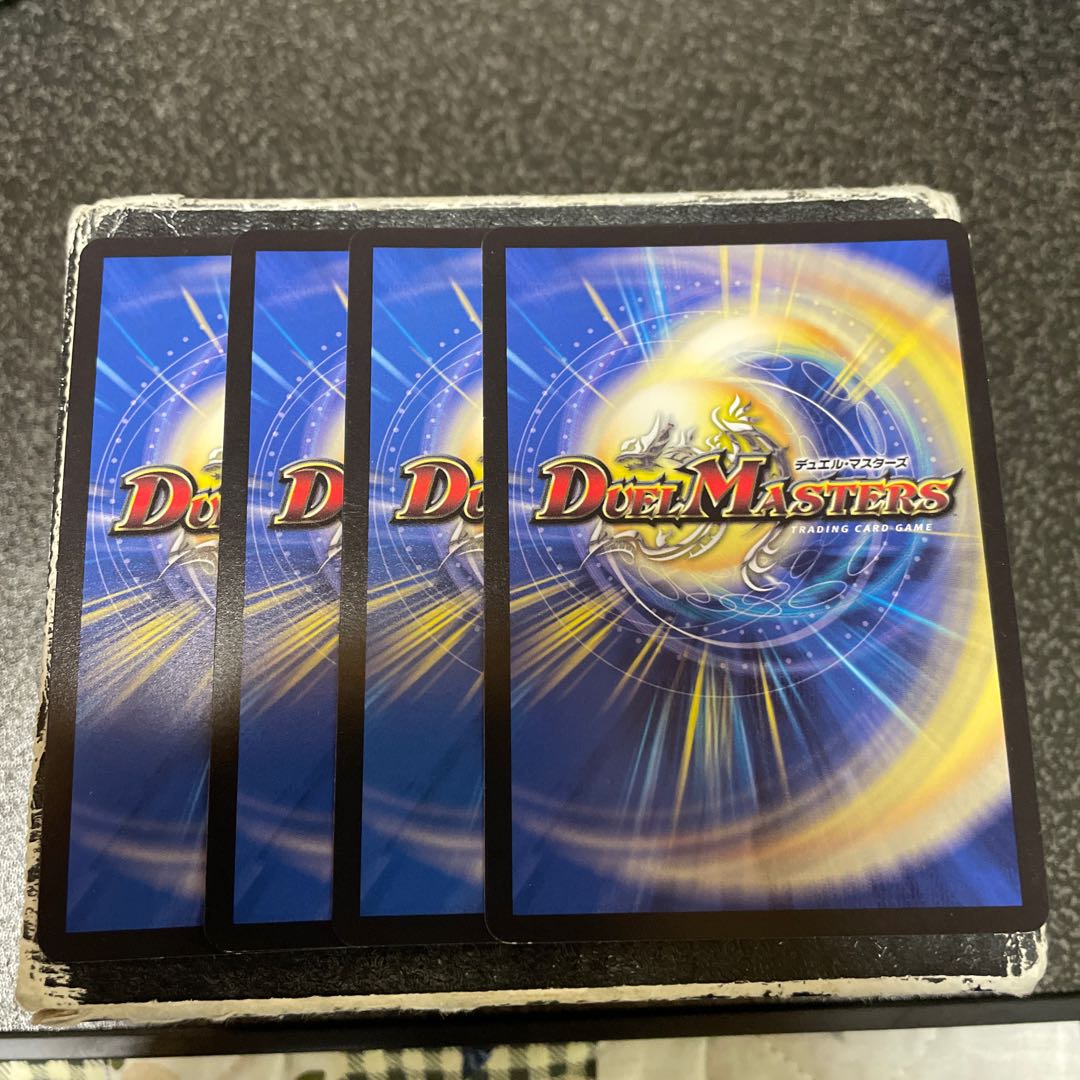 Great Shadow Crime Hade Suzak SR S1/S15 4 sheets