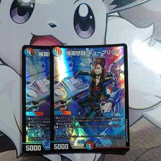 Strong Rancid Fighting Kubrick VR 26/84