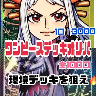 N様 Redesigning Uppermoons: Part 4 of Demon Slayer Art | TikTok