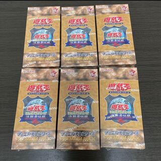 PREMIUM PACK -決闘者伝説 QUARTER CENTURY EDITION- 未開封ボックス 6ボックス 6BOX