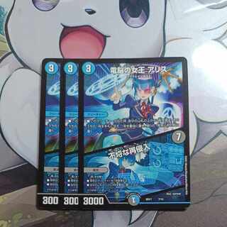 Queen of the Dennou a Squirrel｜Insolent Re-entry 7/14