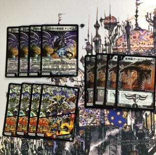 イーヴィルテンザンパーツ