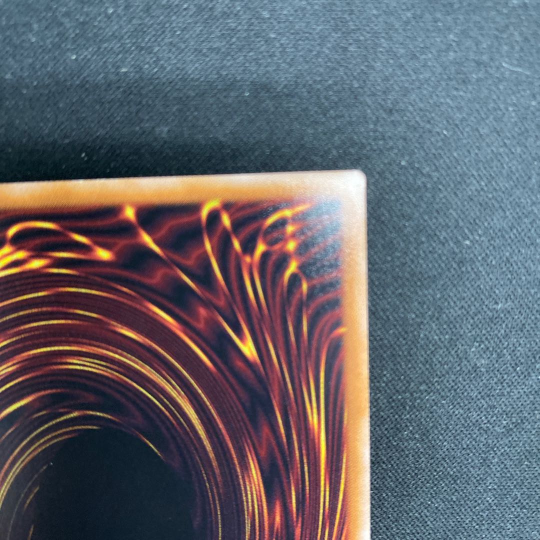 Gandora the Dragon of Destruction Ultra Rare JP001