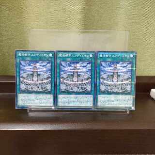 魔法都市エンディミオン パラレル ノーマル JP024