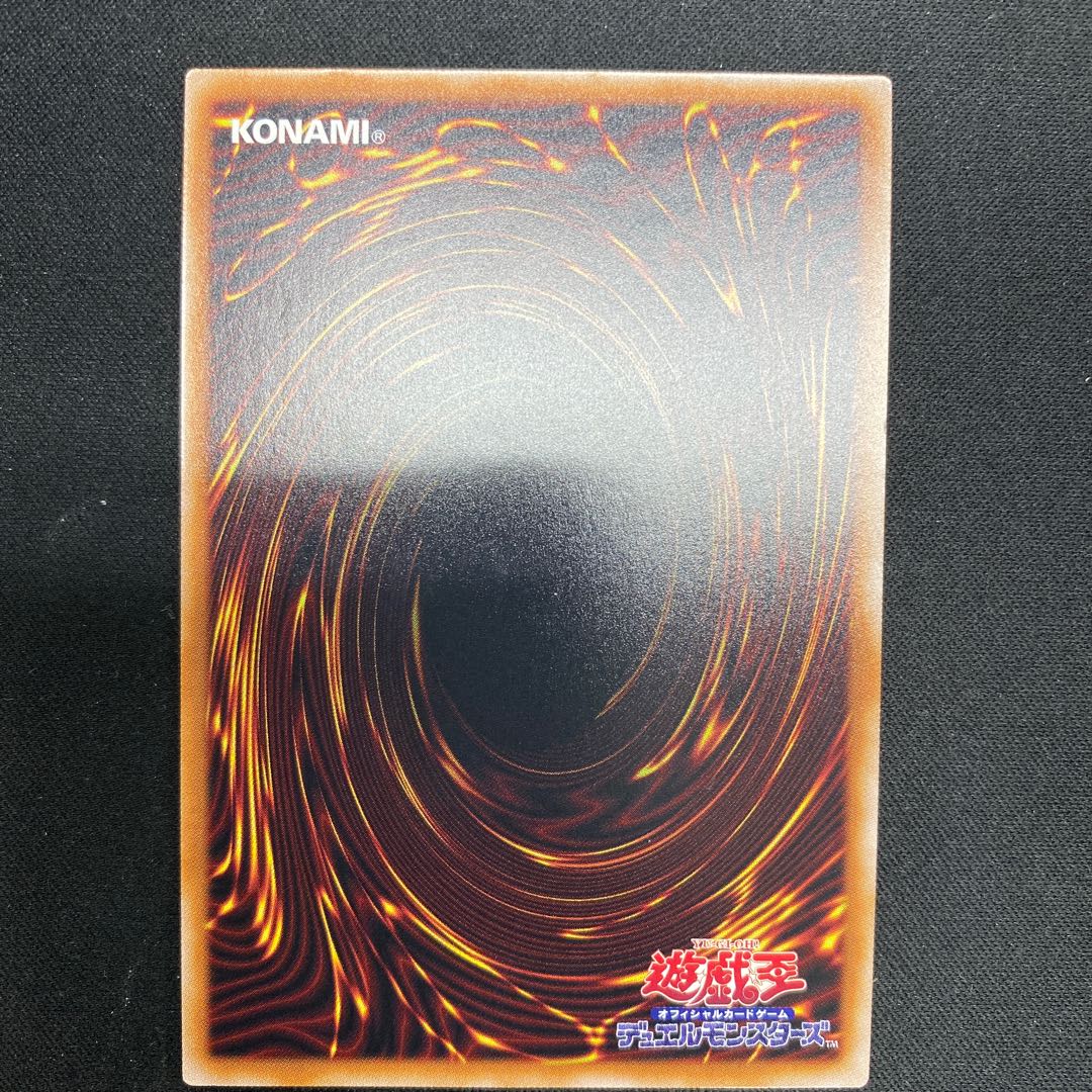 Hara Crime's Dia Bianca Ze Ultimate Rare LEDE-JP012