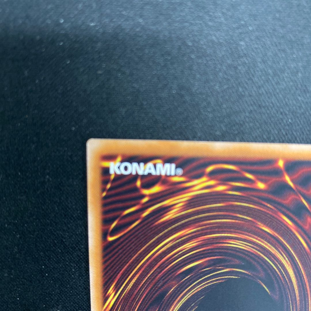 Hara Crime's Dia Bianca Ze Ultimate Rare LEDE-JP012