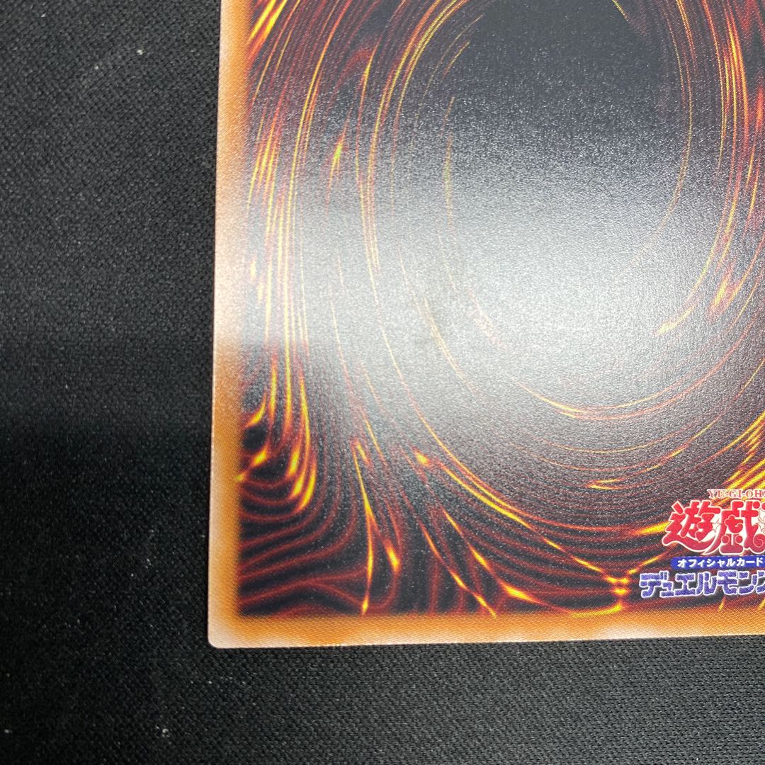 Hara Crime's Dia Bianca Ze Ultimate Rare LEDE-JP012