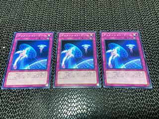 ディメンション・ゲート ノーマル JP068 あ-912