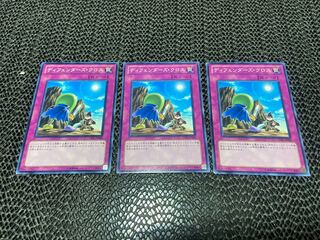 ディフェンダーズ・クロス ノーマル JP066 あ-914