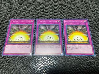 Delta Crow - Anti-Reverse Normal A-916