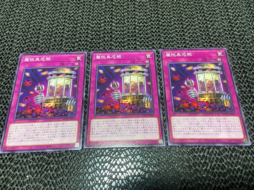 Frightfur Jar Normal JP074 Ah-917