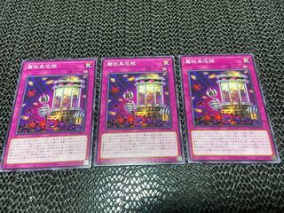 Frightfur Jar Normal JP074 Ah-917