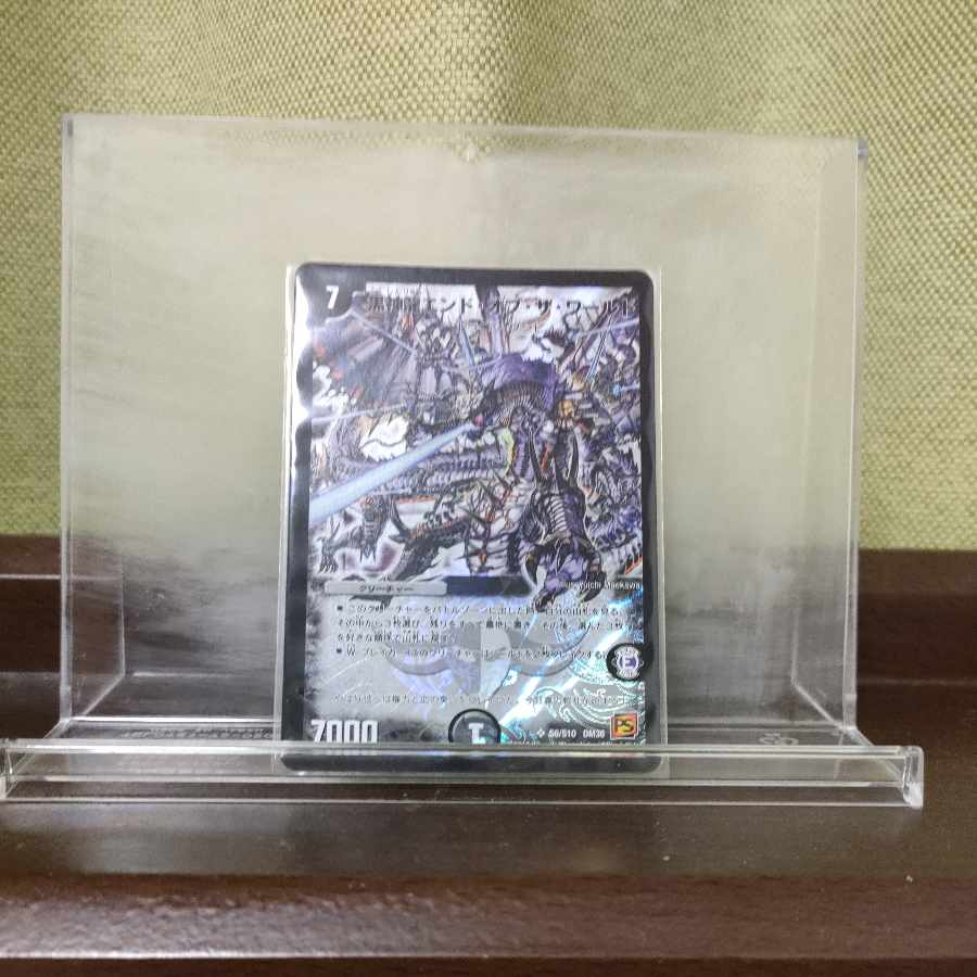 Black God Dragon End of the World SR S6/S10