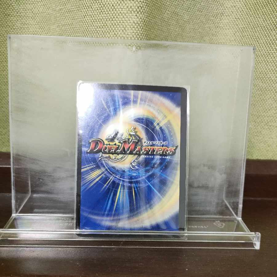 Black God Dragon End of the World SR S6/S10