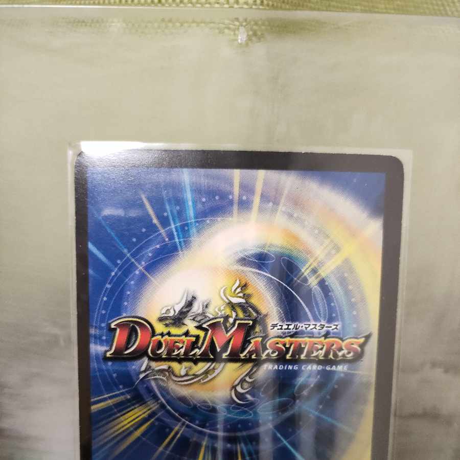 Black God Dragon End of the World SR S6/S10