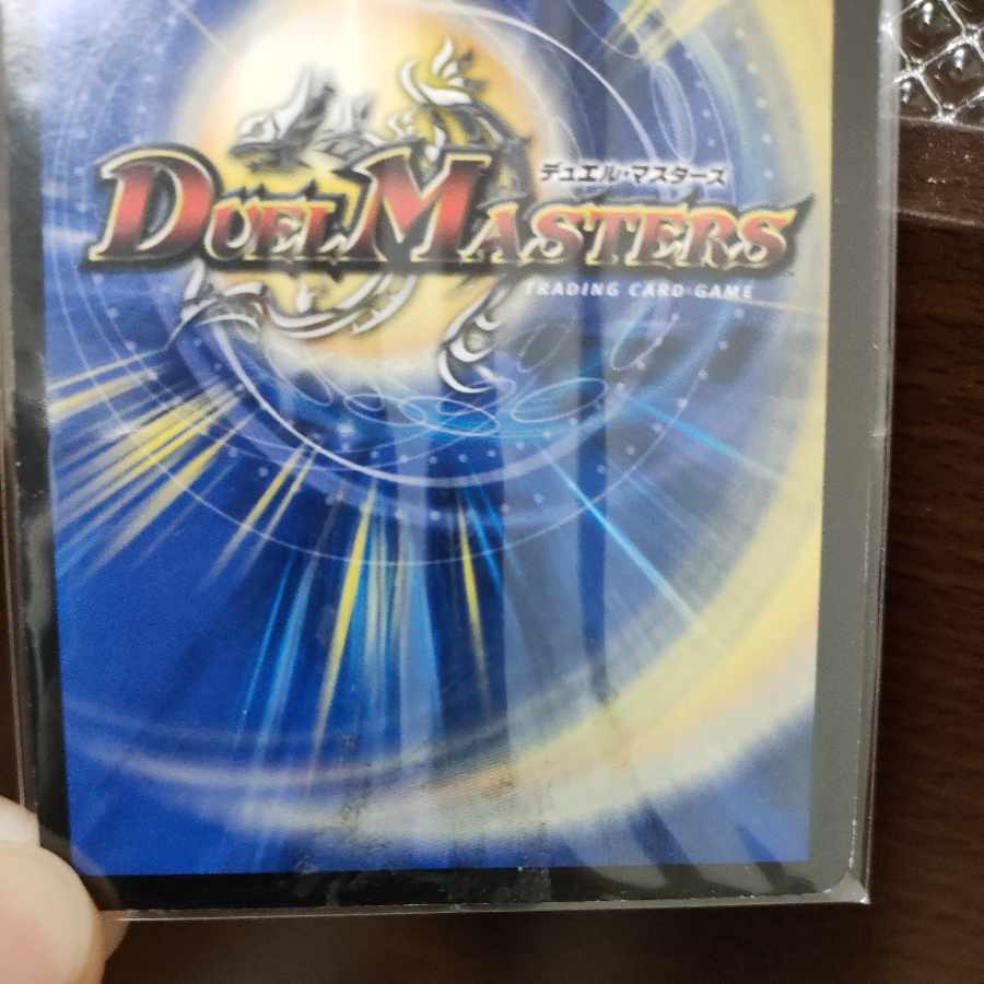 Black God Dragon End of the World SR S6/S10