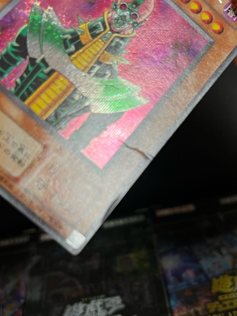 遊戯王スタジオ 7949【特価品】人造人間-サイコ・ショッカー シークレットレア CA-00 1枚