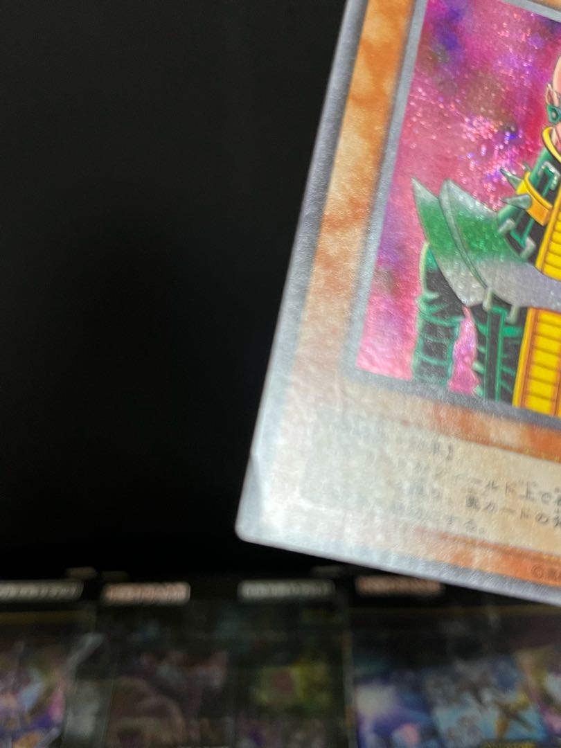 遊戯王スタジオ 7949【特価品】人造人間-サイコ・ショッカー シークレットレア CA-00 1枚