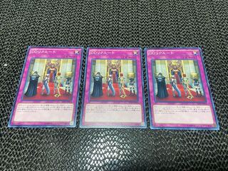 D/D Recruits Normal JP034 Ah-919