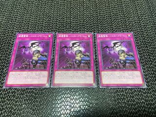 Enemy Assault Alert - Yellow Alert - Normal A-921