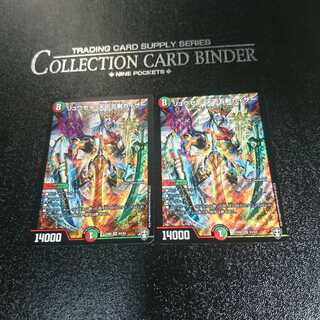 リュウセイ・天下五剣カイザー