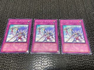 ドッペル・ゲイナー ノーマル JP070 あ-923