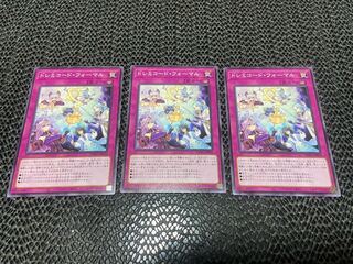 Solfachord Formal Normal JP026 Ah-924