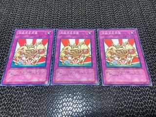 The League of Uniform Nomenclature Normal A-926