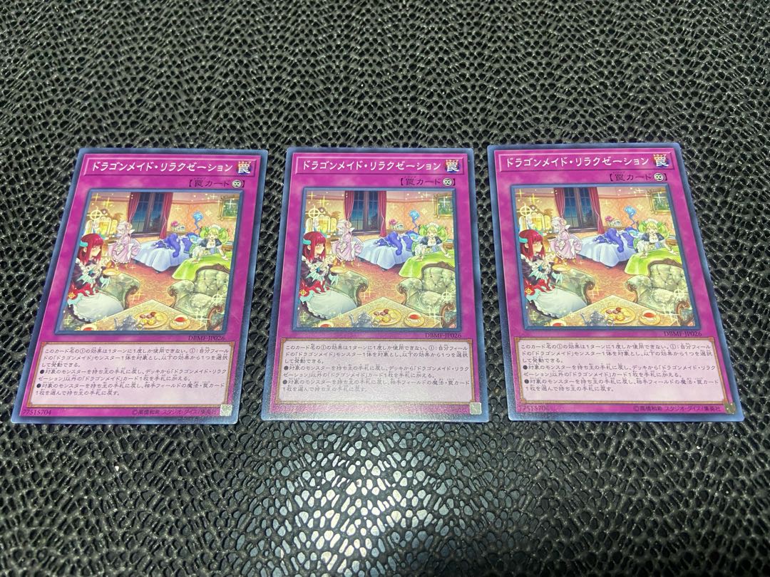 Dragonmaid Downtime Normal JP026 Ah-927