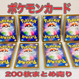 ポケモンカード 大量 業者引取品 引退品 まとめ売り 12000枚 未