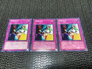 Ceasefire Normal A-929