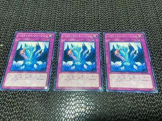 Paradox Fusion Normal JP076 Ah-931 1枚