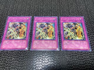 ハンディキャップマッチ! ノーマル JP076 あ-932