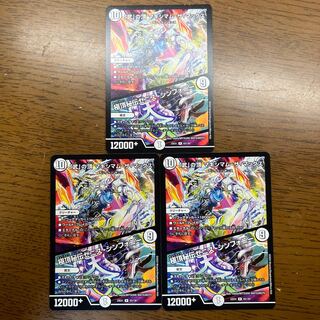 Crasher Wakemom the Max｜Zenith Symphony R 43/130