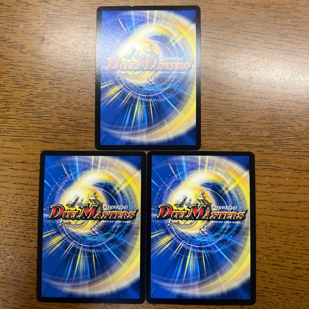 Crasher Wakemom the Max|Zenith Symphony R 43/130