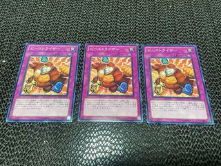 Beast Rising Normal JP074 Ah-936