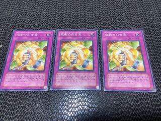 悲劇の引き金 ノーマル JP024 あ-937