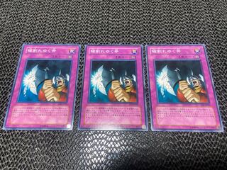 Shattered Axe Normal JP059 Ah-938