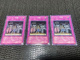 Hero Counterattack Normal A-940