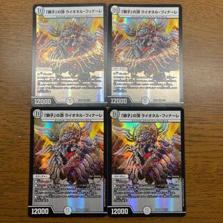 Summit of "The Lion" Lionel Finale VR 9/19