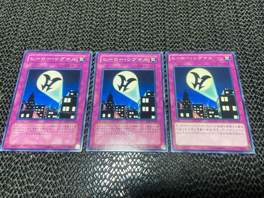 Hero Signal Normal A-941