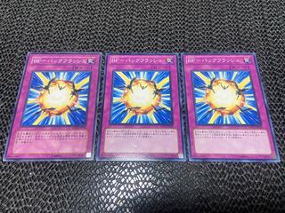 BF-Backlash Normal A-942