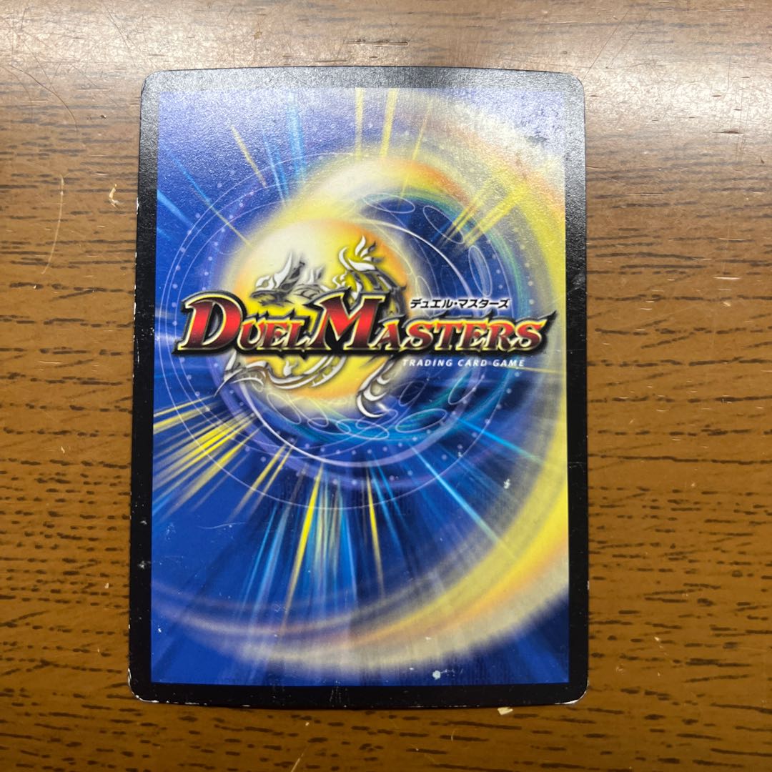 Lardo Waspida | H.D.2. VR 9/94